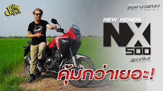 Full Review New Honda NX500 2024  Johnrider [upl. by Sedaiuqlem839]