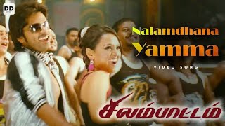 Nalamdhana Nalamdhana Song Karaoke With Simbu Yuvan For Female Singers  Silambattam Movie [upl. by Selbbep841]