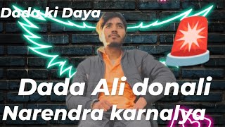 Dada Ali donali  Narender karnaliya  DJ song  new Haryanvi song  Dada ki Daya  Jay Dada [upl. by Pufahl834]