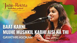 Baat karni mujhe mushkil  Gayathri Asokan  5th JashneRekhta 2018 [upl. by Tomkin]