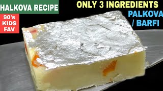 Halkova Recipe  Halkova Sweet Recipe  Palkova Recipe  Mithai Recipe  Maida Recipe  shorts [upl. by Ailekat]