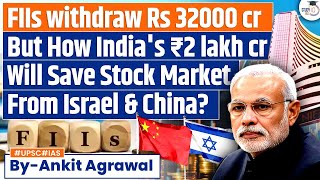 FIIs withdraw Rs 32000 crore but to save Nifty Sensex India has Rs 2 lakh crore war chest [upl. by Mela]