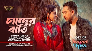 Chander Batti  Torsha  Ananyo  JK Tahmid  Jovan  Payel  Sweet Kiss Natok Song [upl. by Gaut]