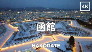 Hakodate Hokkaido Japan 4K  日本 北海道 函館  Feb 2023 [upl. by Marysa288]