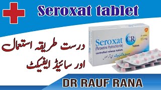 seroxat cr 125 mg benefits in urdu  seroxat tablete 20 mg  seroxat uses in urdu  seroxat cr 25 [upl. by Ehctav]