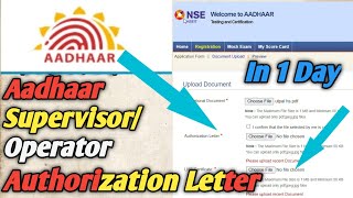 Authorization Letter For NSEIT Exam  Aadhaar OperatorSupervisorCELC Operator Authorization Letter [upl. by Anivas874]