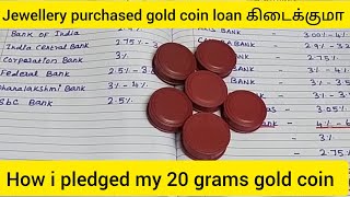 jewellery purchased gold coins loan கிடைக்குமாgold loan against gold coingrt jewellers gold [upl. by Cathrin525]