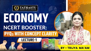 NCERT Booster PYQs with Concept Clarity  Lecture 1  Economy  By Trijya Garg maam  UPSC EXAM [upl. by Dulcy]