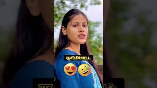 Sach bolane se  funny 🐧😂 SonuhekterComedy comedyshorts shortsfeed shorts [upl. by Oz]