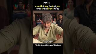 mrbachchan movie hindi dubbed  part5  shorts movie [upl. by Eentruok]