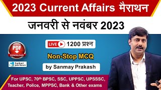 Live January to November 2023 Current Affairs Marathon for all Exams  Sanmay Prakash [upl. by Eda]