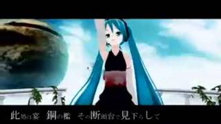 【MMD】千本桜【Lat式 初音ミク】【カメラモーション配布】 [upl. by Brotherson]