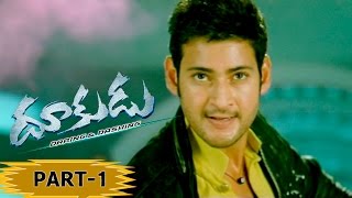 Dookudu Movie Guruvaram March Okati Full Video Song Reaction  Mahesh Babu I Samantha  Telugu Best [upl. by Kellby]