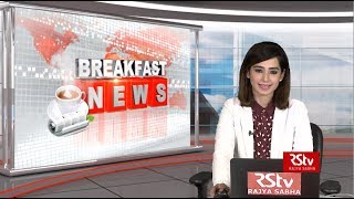 English News Bulletin – September 03 2019 930 am [upl. by Assital]