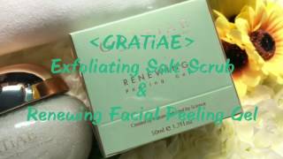 產品試用分享）GRATiAE Exfoliating Salt Scrub amp Renewing Facial Peeling Gel [upl. by Animrelliug]