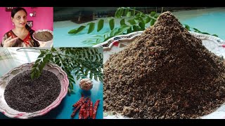 Ramtil ki chutney Niger seeds Chutney कारल्याची चटनी कोरटयाची चटनीरामतिल की चटनीSeemana recipes [upl. by Jt886]