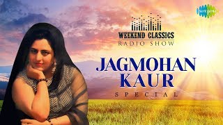 Weekend Classic Radio Show  Jagmohan Kaur Special  Baba Ve Kala Marror  Superhit Punjabi Songs [upl. by Nami813]