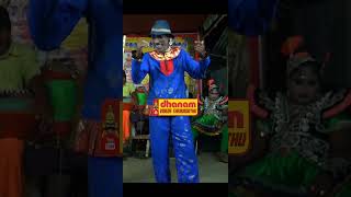 therukoothu nadagam comedy therukoothu nadagam tamil therukoothucomali தெருக்கூத்து comedy [upl. by Roarke]