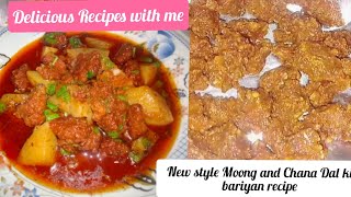 ALOO bariyan recipeایک نئے انداز سے بنائیں مونگ اور چنا دال کی بڑیgosht se BHT Mazay dar Banti h [upl. by Idnem]