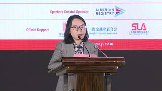 Welcome Remarks by Lujiazui Financial City [upl. by Gasparo]