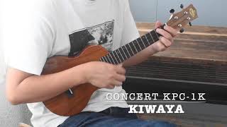 KIWAYA Concert KPC1K [upl. by Valentina]