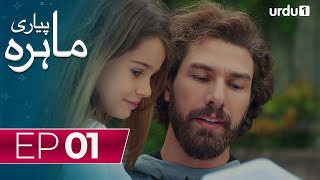 Pyari Mahira  Episode 1  Turkish Drama  My Sweet Lie  11 December 2023 [upl. by Einnos]