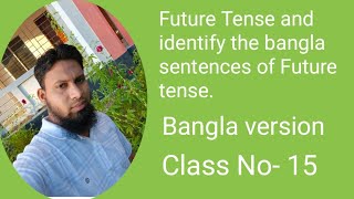 Future Tense and identify the bangla sentence of future tense [upl. by Alyse889]