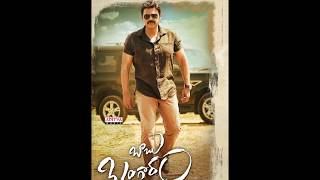 Babu Bangaram BGM  Ghibran  Venkatesh [upl. by Darren]