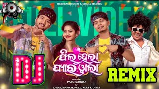 Feel Hela Pyar Wala Dj Song ।।New Odia Dj Song।।Dj Titu।। Hard Bass Dj Song।।2024 [upl. by Namlas953]