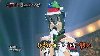 【TVPP】JoyRed Velvet –Just In Love 조이레드벨벳 꿈을 모아서King of Masked Singer [upl. by Augustin403]