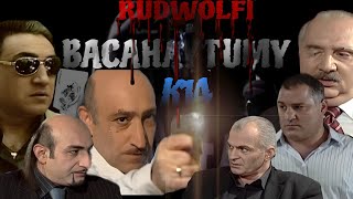 VorogaytRudwolfi Bacahaytumy🔥Trailer💣 Shutov [upl. by Suzanne924]