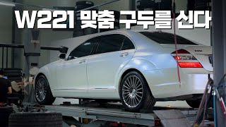 결국 타이어도 질러버렸습니다 BRIDGESTONE POTENZA S001 [upl. by Turoff]