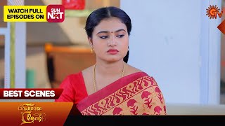 Priyamaana Thozhi  Best Scenes  06 April 2024  Tamil Serial  Sun TV [upl. by Annaillil]