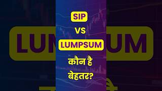 SIP or Lumpsum Which Is Better [upl. by Lesna153]