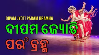 Dipam jyoti param bramha  Odissi Dance  Odissi dance steps  How to learn Odissi dance [upl. by Enajharas]