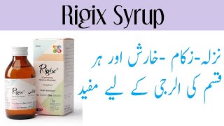 Rigix Syrup uses in urduRigix citrizine hydrochloride syrup usesRigix syrup for baby useRigix tab [upl. by Modie]