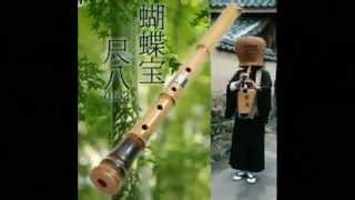 Virtual Shakuhachi VST VST3 Audio Unit Japanese Bamboo Flute EXS24 KONTAKT Libraries Win macOS [upl. by Ide297]