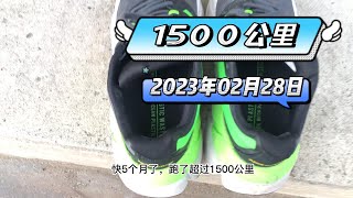 AdiStar CS 1500 公里评测  个人最爱 慢跑鞋 [upl. by Aym]