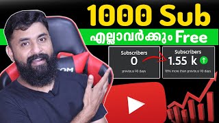 FAST SUBSCRIBERS 1000 Sub🔥 how to increase subscribers on youtubeHow to get subscribers on youtube [upl. by Eriuqs]