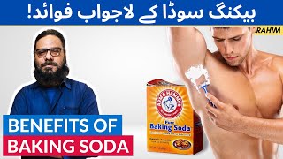 Baking Soda Ke Fawaid Skin Whitening amp Amazing Health Benefits UrduHindi Dr Ibrahim [upl. by Currey589]