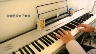 Lovely Chinese Piano Music [upl. by September]