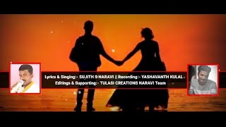 MUDDU KINNARI ಮುದ್ದು ಕಿನ್ನರಿ Tulu Status Song Lyrics amp Singing SUJITH S NARAVI  YASHAVANTH K [upl. by Inal561]