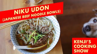 Niku Udon Japanese Beef Noodle Bowls  Kenjis Cooking Show [upl. by Alvy]