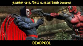 Deadpool 2013 கதை விளக்கம் by Movie Multiverse [upl. by Hcib]