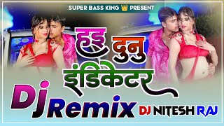 Tor Duno Indicator DJ Remix  Awadhesh Premi  Dance Mix  2024 Super Hit Dj Song  DJ NITESH RAJ [upl. by Odlo493]