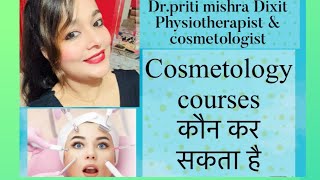 Cosmetologist kon ban sakta hai हिन्दी में [upl. by Ruperta19]