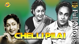 Chella Pillai  செல்லப்பிள்ளை Tamil Full Movie  K R Ramasamy Savitri  Tamil Movie [upl. by Nahij]