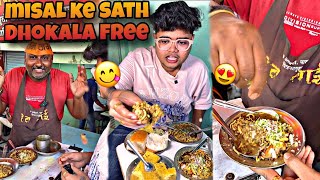 Misal Ke Sath Dhokala Free 🆓 In Nashik Ma🤯😋 Kanda Lovers [upl. by Edya983]