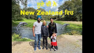 Hidden Gems of New Zealand  School Holidays Fun  ਸੂਏ ਵੀ ਨੇ New Zealand ਵਿਚ [upl. by Drauode]