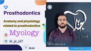 Prosthodontics   Myology [upl. by Adilen624]